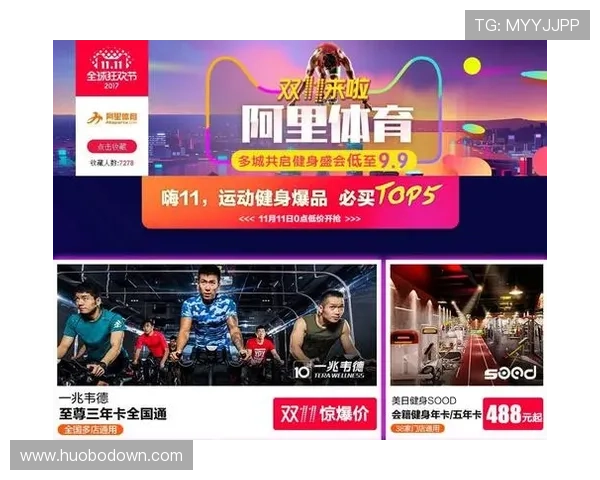 千亿体育录网站首页整合全球体育资源，打造一站式体育资讯平台