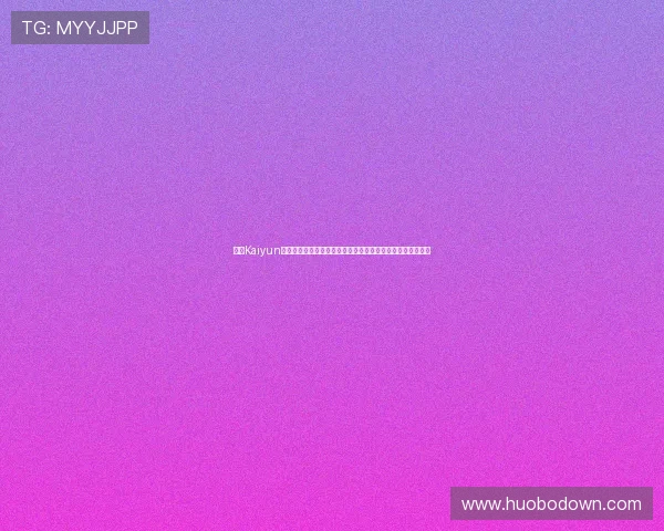 了解Kaiyun开云网址官方地址的详细导航指南，确保每次登录都安全可靠